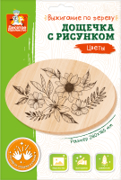 

Доска для выжигания, Цветы / 04466