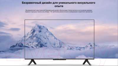 Телевизор Xiaomi Mi TV P1 50 L50M6-6AEU/ELA4620EU