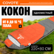 Спальный мешок Coyote Capitan ZC-SB102 (оранжевый/серый) - 