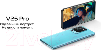 Изображение товара Смартфон Vivo V25 Pro 12GB/256GB (звездный черный)