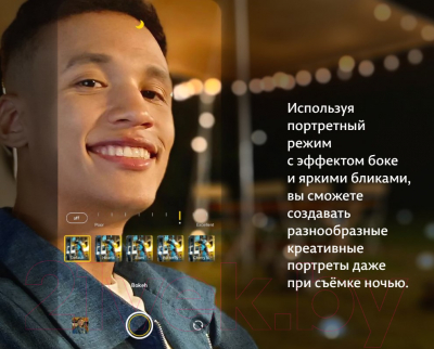 Изображение товара Смартфон Vivo V25 Pro 12GB/256GB (звездный черный)