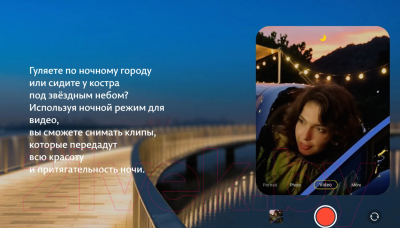 Изображение товара Смартфон Vivo V25 Pro 12GB/256GB (звездный черный)