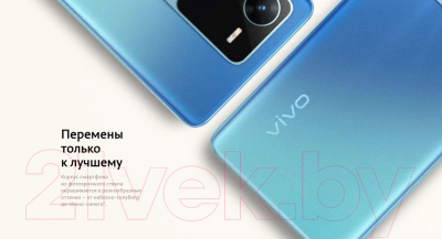 Изображение товара Смартфон Vivo V25 Pro 12GB/256GB (звездный черный)