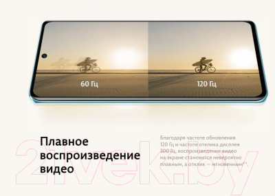 Изображение товара Смартфон Vivo V25 Pro 12GB/256GB (звездный черный)