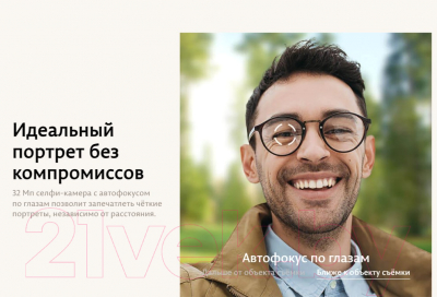 Изображение товара Смартфон Vivo V25 Pro 12GB/256GB (звездный черный)