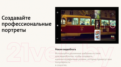 Изображение товара Смартфон Vivo V25 Pro 12GB/256GB (звездный черный)