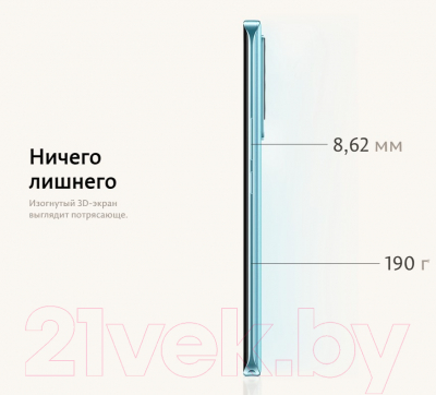 Изображение товара Смартфон Vivo V25 Pro 12GB/256GB (звездный черный)