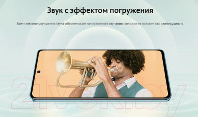 Изображение товара Смартфон Vivo V25 Pro 12GB/256GB (звездный черный)