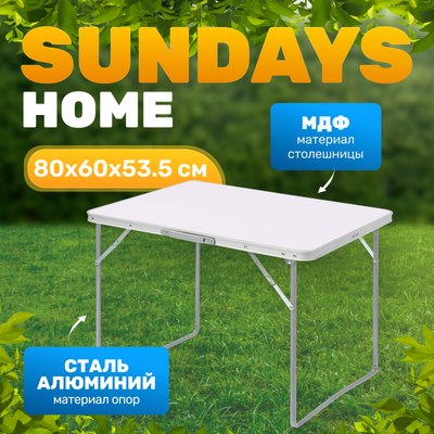 

Стол складной, ZC-CT004