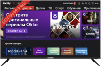 

Телевизор Telefunken, TF-LED43S90T2SU