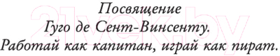 Книга АСТ Немолодожены (Лорен К.)