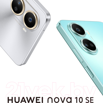 Смартфон Huawei nova 10 SE 8GB/128GB / BNE-LX1 (черный)