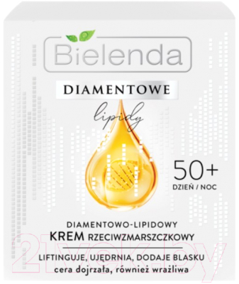 Крем для лица Bielenda Diamond Lipids Против морщин 50+ Алмазнолипидный (50мл)