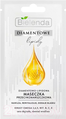 Изображение товара Маска для лица кремовая Bielenda Diamond Lipids Против морщин Алмазнолипидная (8г)