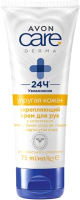 

Крем для рук Avon, Упругая кожа