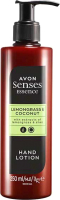 Лосьон для рук Avon Senses Кокос и лемонграсс (250мл) - 