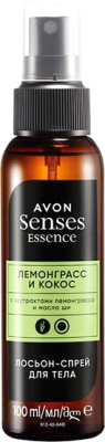 Спрей для тела Avon Senses Кокос и лемонграсс (100мл)