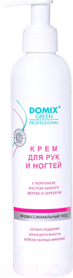 Крем для рук Domix Green С кератином маслом чайного дерева и серебром (250мл)