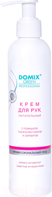 Крем для рук Domix Green Питательный с ромашкой тысячелистником и серебром (250мл)