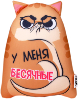 

Подушка-игрушка, Котэ у меня бесячные / 9250611
