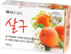 Мыло твердое Clio Apricot Soap (100г) - 