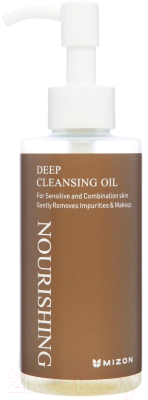 Гидрофильное масло Mizon Nourishing Deep Cleansing Oil (150г)