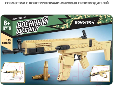Конструктор Bondibon Военный Десант Автоматическая винтовка / ВВ5710 (143эл)