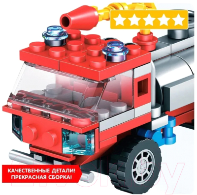 Конструктор Bondibon Пожарная служба Пожарная машина / ВВ5735 (95эл)