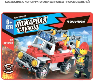 Конструктор Bondibon Пожарная служба Пожарная машина / ВВ5734 (97эл)