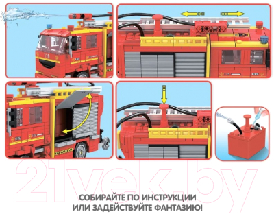 Конструктор Bondibon Пожарная Служба Пожарная машина / ВВ5707 (487эл)