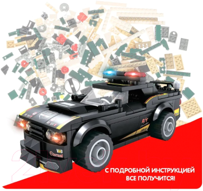 Конструктор Bondibon Полицейский патруль Машина / ВВ5713 (274эл)