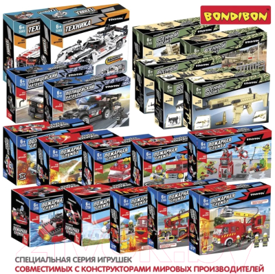 Изображение товара Конструктор Bondibon Пожарная Служба Вертолет / ВВ5730 (50эл)