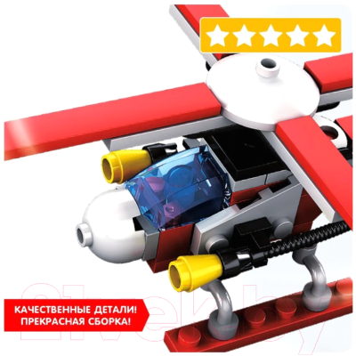 Изображение товара Конструктор Bondibon Пожарная Служба Вертолет / ВВ5730 (50эл)