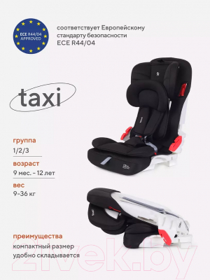 Автокресло Rant Taxi / ZY25 (черный)