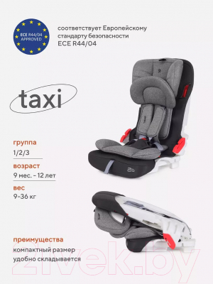 Автокресло Rant Taxi / ZY25 (серый)