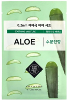 Маска для лица тканевая Etude House Therapy Air Mask Aloe (20мл) - 