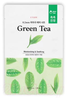 Маска для лица тканевая Etude House Therapy Air Mask Green Tea (20мл)