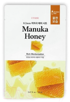 Маска для лица тканевая Etude House Therapy Air Mask Manuka Honey (20мл)