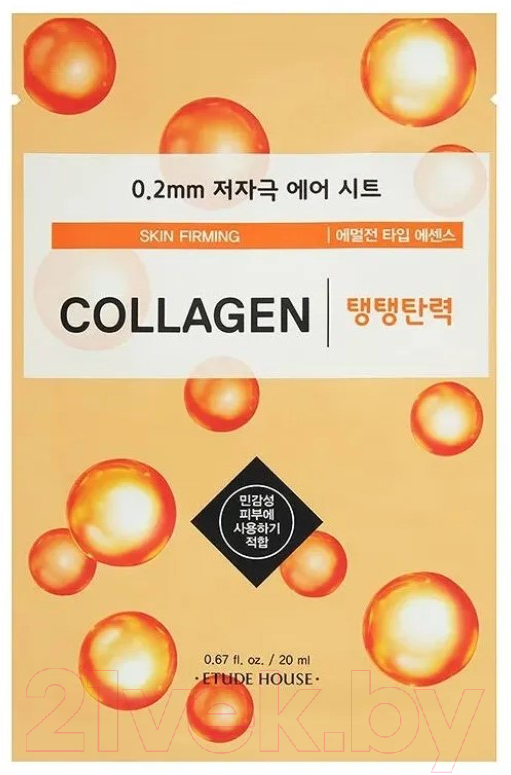 Маска для лица тканевая Etude House Therapy Air Mask Collagen (20мл)