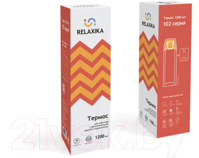 Изображение товара Термос для напитков Relaxika 102 P (1200мл)