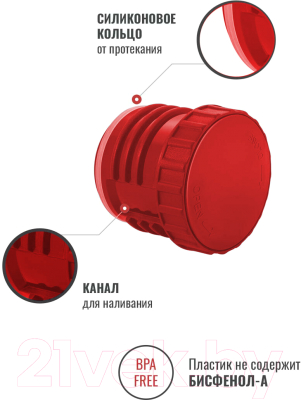 Изображение товара Термос для напитков Relaxika 102 P (1200мл)