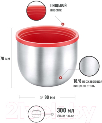 Изображение товара Термос для напитков Relaxika 102 P (1200мл)