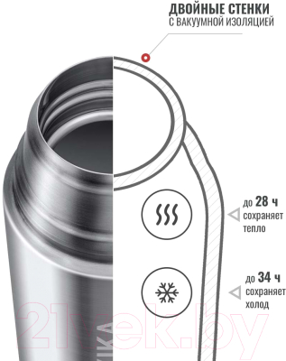 Изображение товара Термос для напитков Relaxika 102 P (750мл)