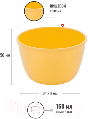 Изображение товара Термос для напитков Relaxika 102 P (750мл)