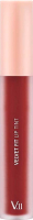

Тинт для губ, Velvet Fit Lip Tint Intense Red