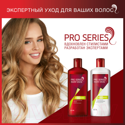 Набор косметики для волос Pro Series Объем надолго Шампунь 500мл+Бальзам 500мл
