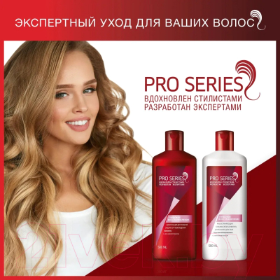 Набор косметики для волос Pro Series Глубокое восстановление Шампунь 500мл+Бальзам 500мл
