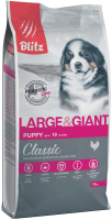 Сухой корм для собак Blitz Pets Classic Puppy Large&Giant / 4161 (15кг) - 