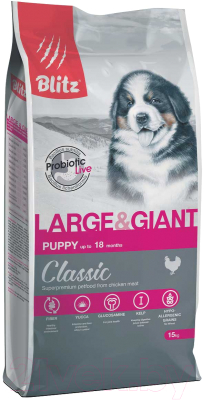 Сухой корм для собак Blitz Pets Classic Puppy Large&Giant / 4161 (15кг)