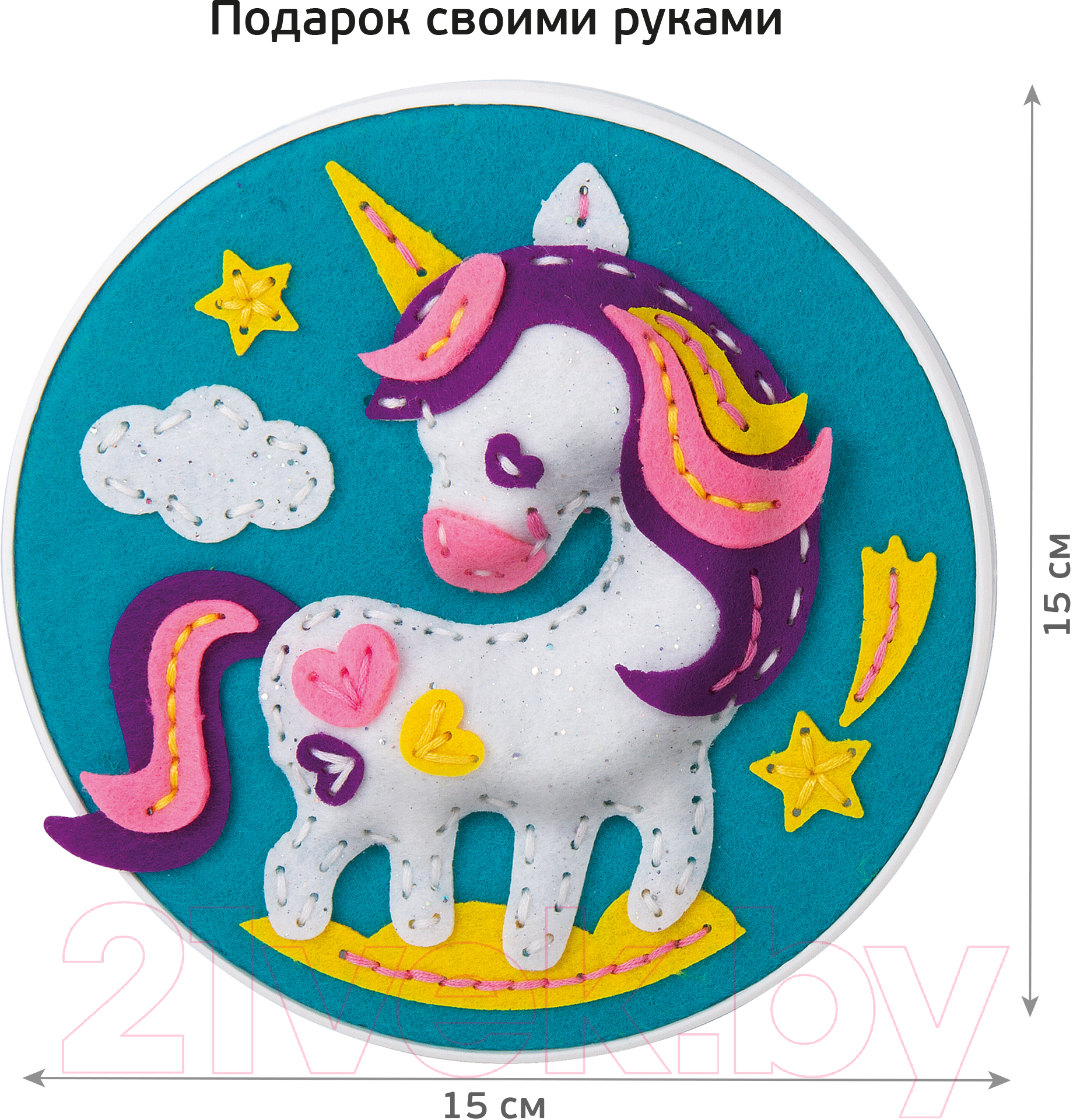 Набор для творчества Десятое королевство Панно из фетра на пяльцах Единорог / 04400 — фото 5